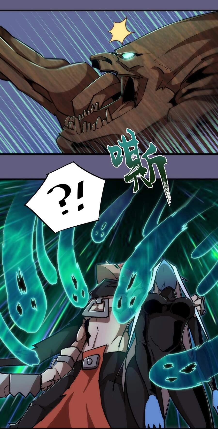 Tôi Không Phải Quỷ Vương Chapter 87 - 27