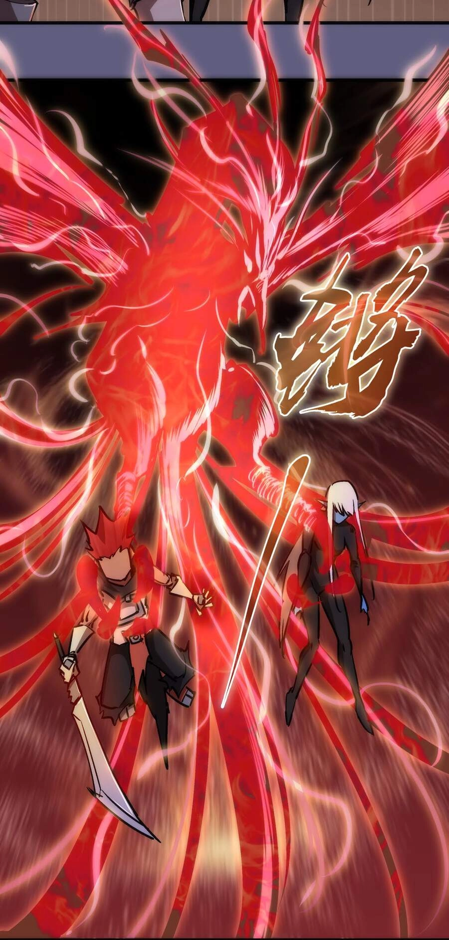 Tôi Không Phải Quỷ Vương Chapter 87 - 31