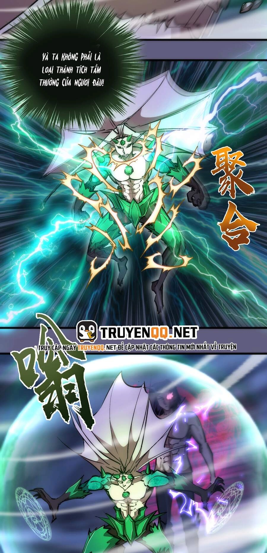 Tôi Không Phải Quỷ Vương Chapter 88 - 4