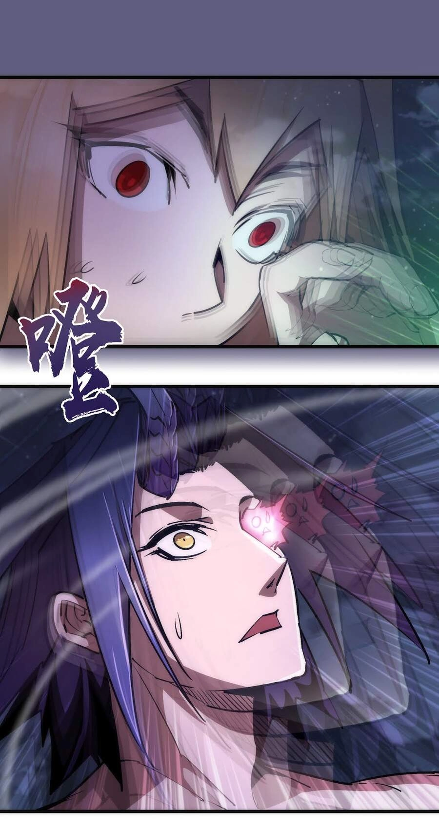 Tôi Không Phải Quỷ Vương Chapter 88 - 18