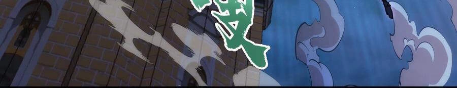 Tôi Không Phải Quỷ Vương Chapter 90 - 4