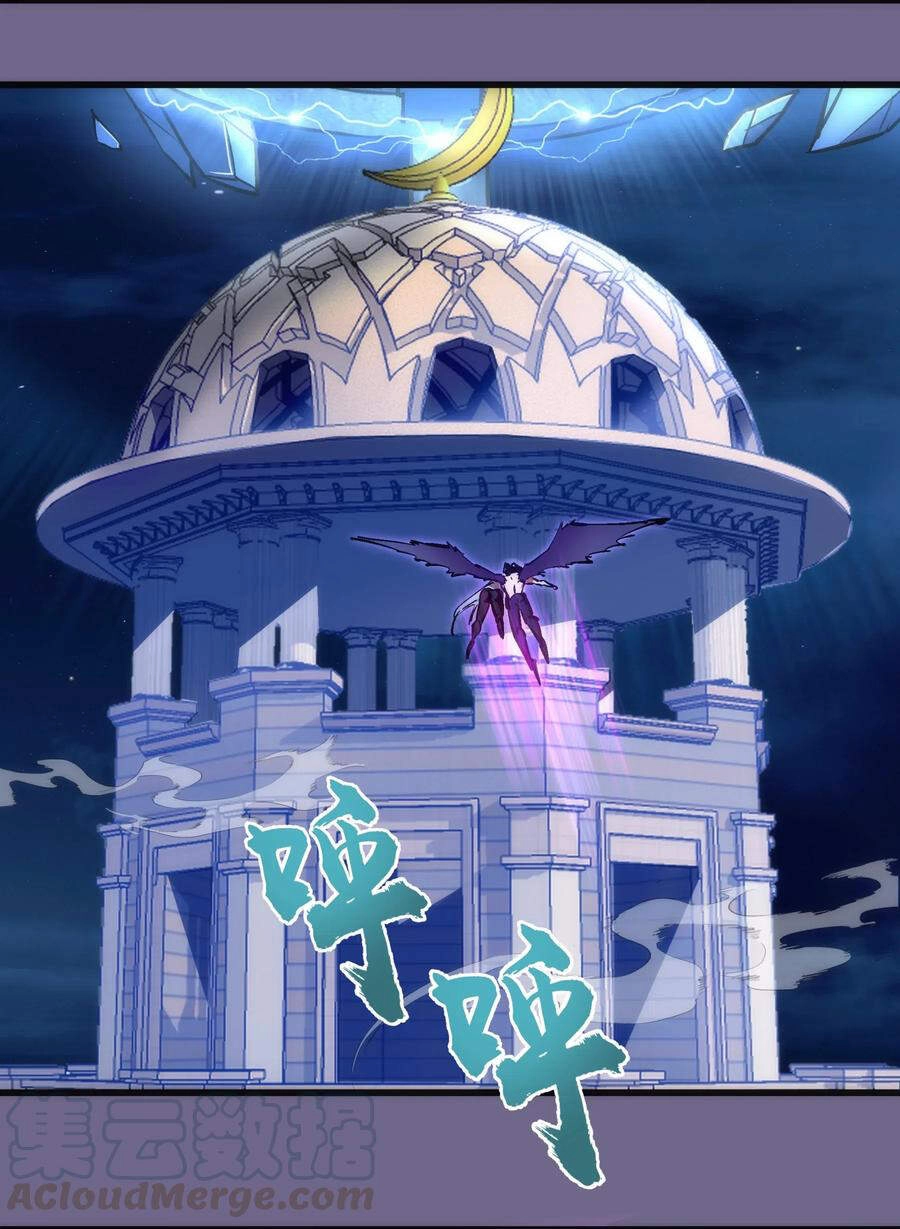 Tôi Không Phải Quỷ Vương Chapter 90 - 5