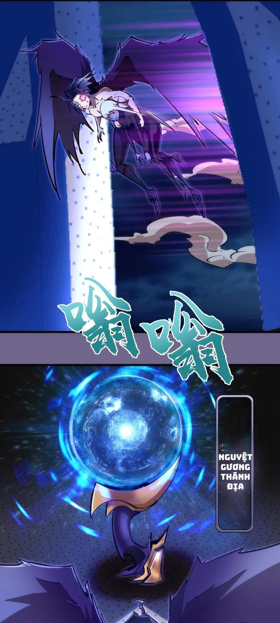 Tôi Không Phải Quỷ Vương Chapter 90 - 6