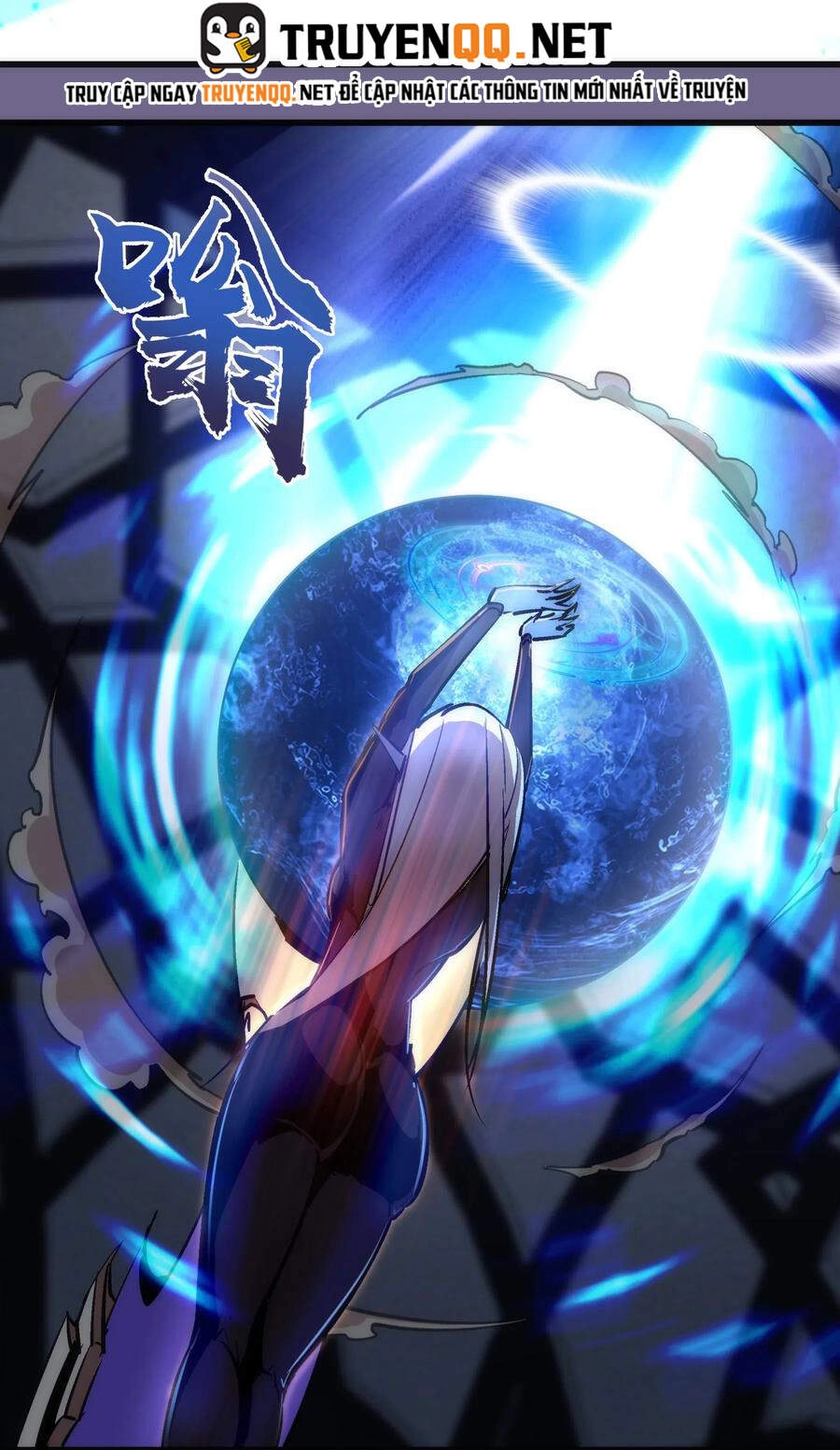 Tôi Không Phải Quỷ Vương Chapter 90 - 33