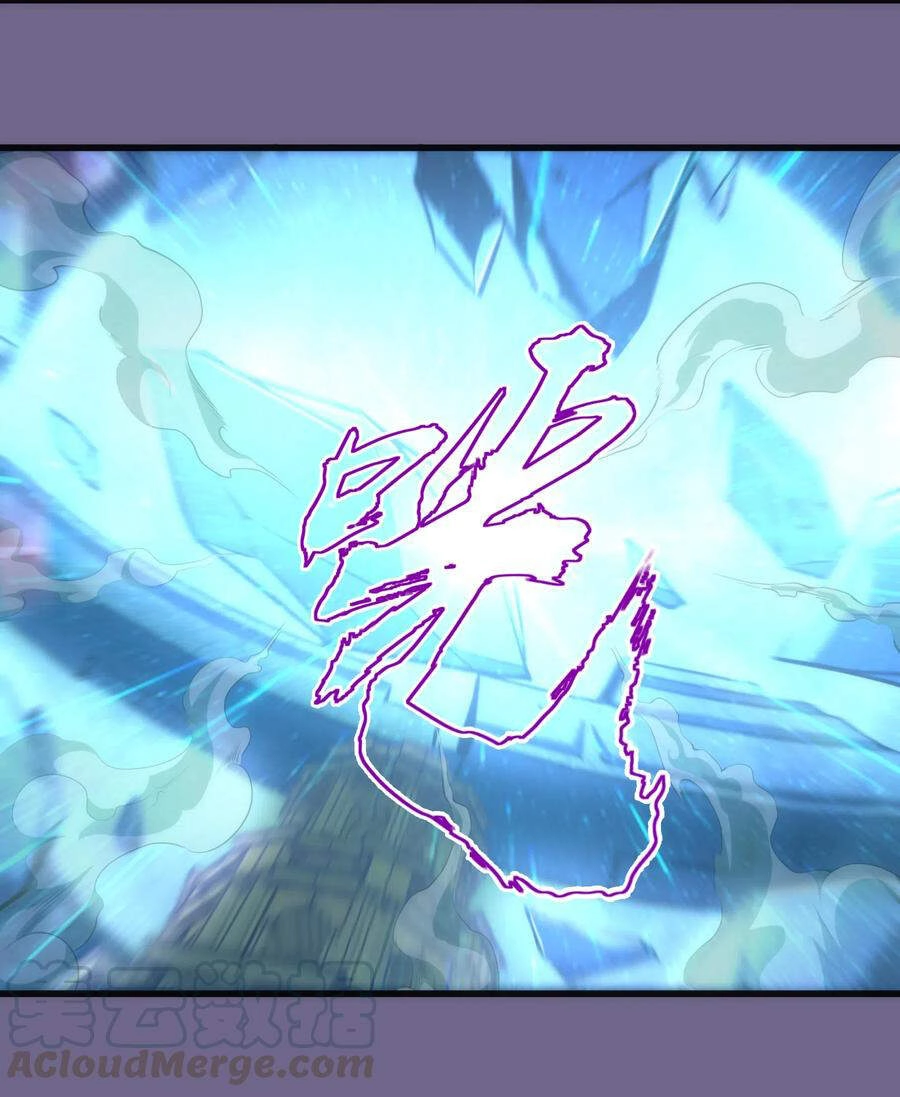 Tôi Không Phải Quỷ Vương Chapter 90 - 35