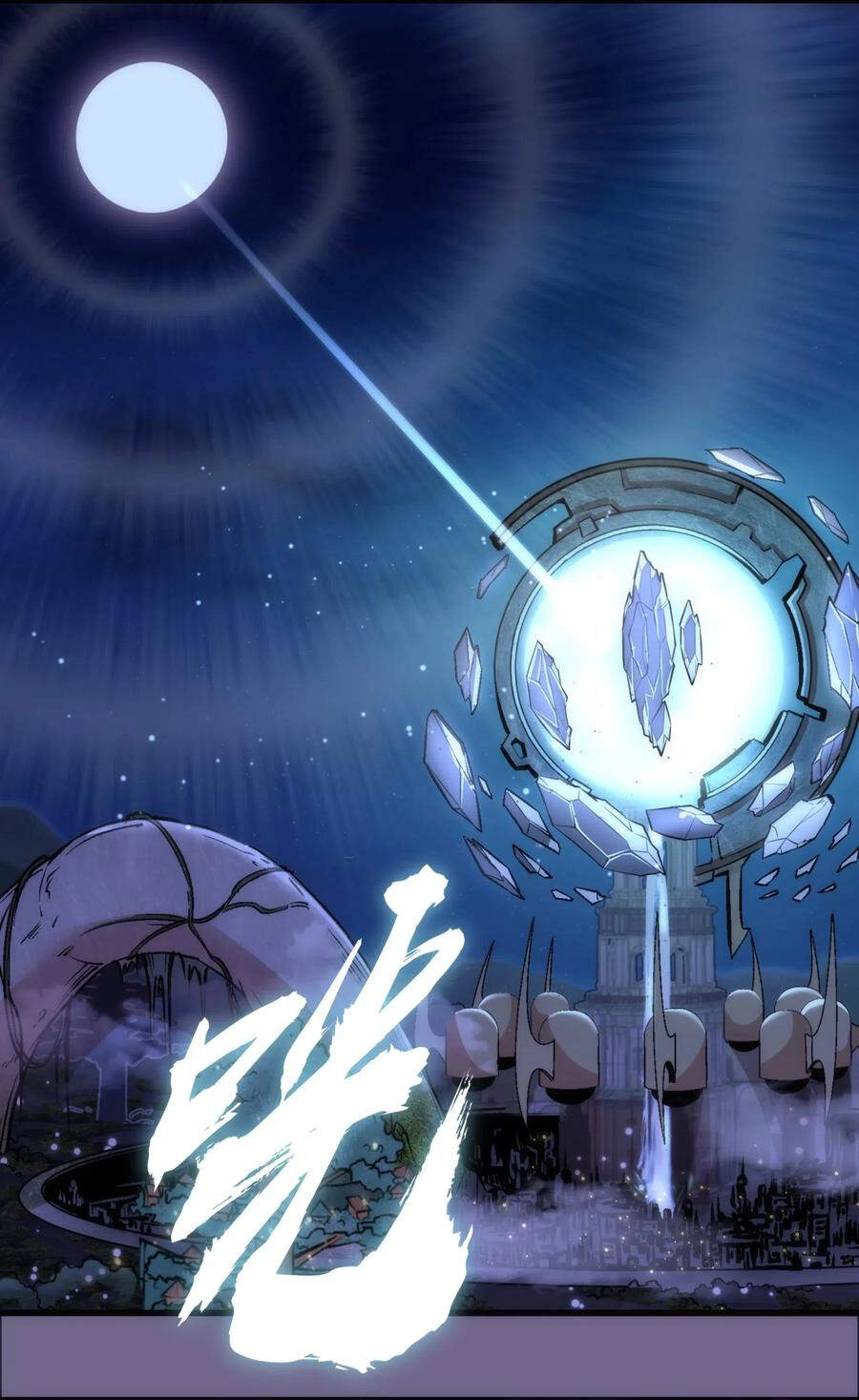 Tôi Không Phải Quỷ Vương Chapter 90 - 42