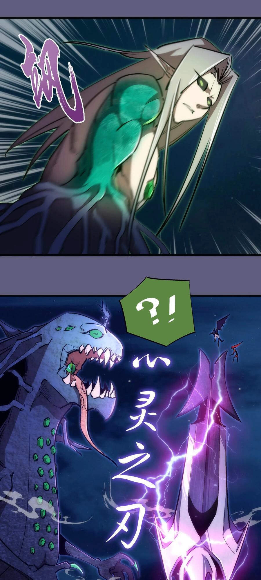 Tôi Không Phải Quỷ Vương Chapter 91 - 14