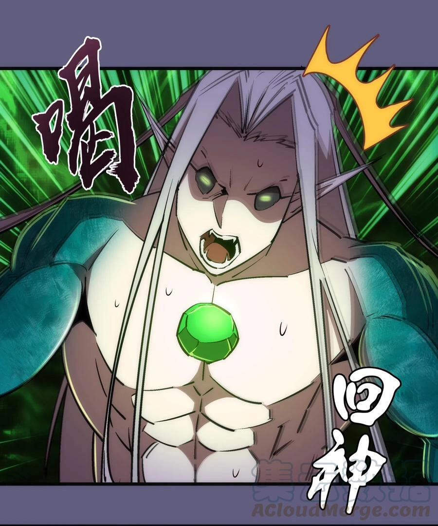 Tôi Không Phải Quỷ Vương Chapter 91 - 37