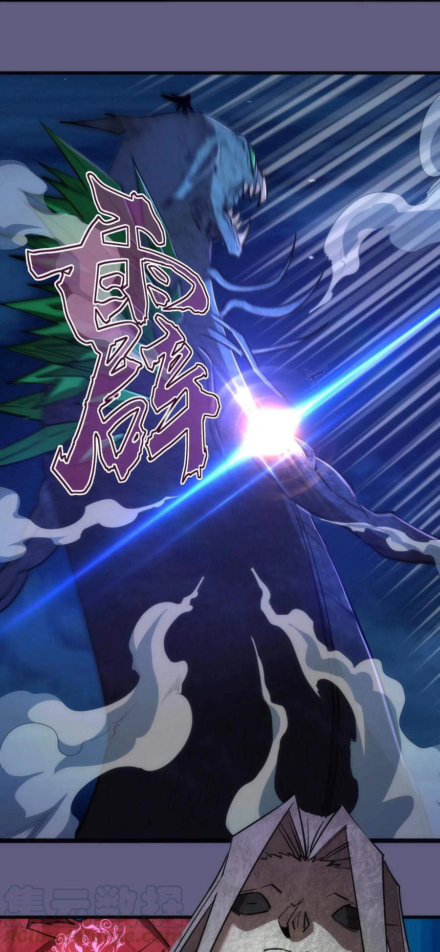 Tôi Không Phải Quỷ Vương Chapter 91 - 49