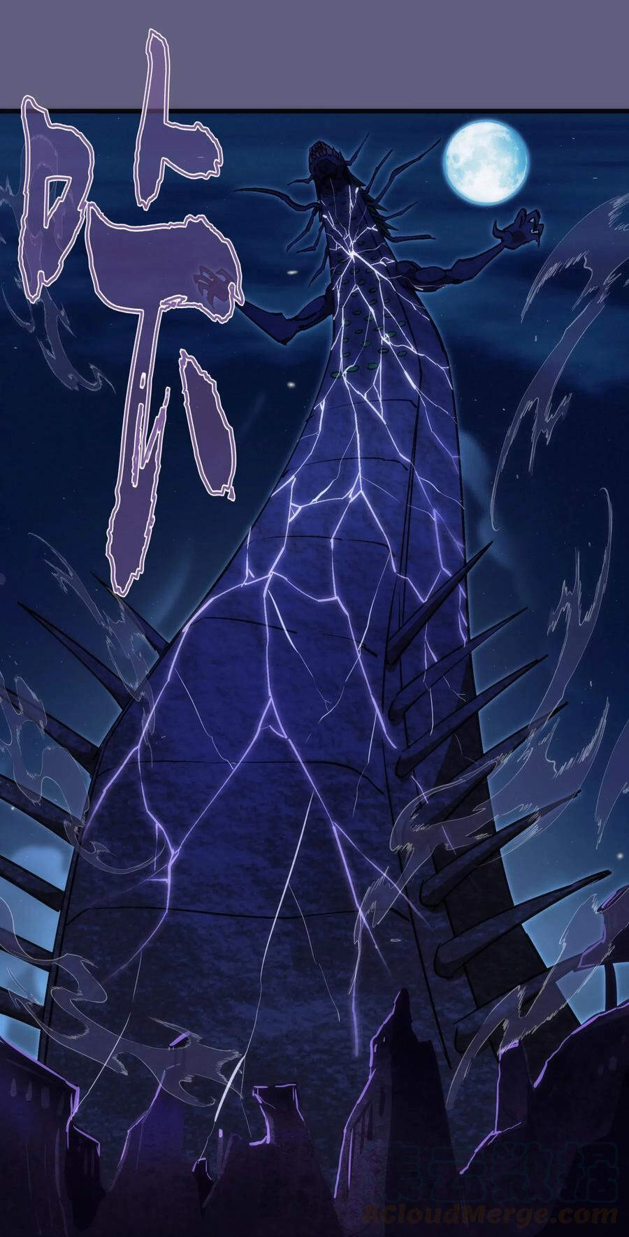 Tôi Không Phải Quỷ Vương Chapter 91 - 52