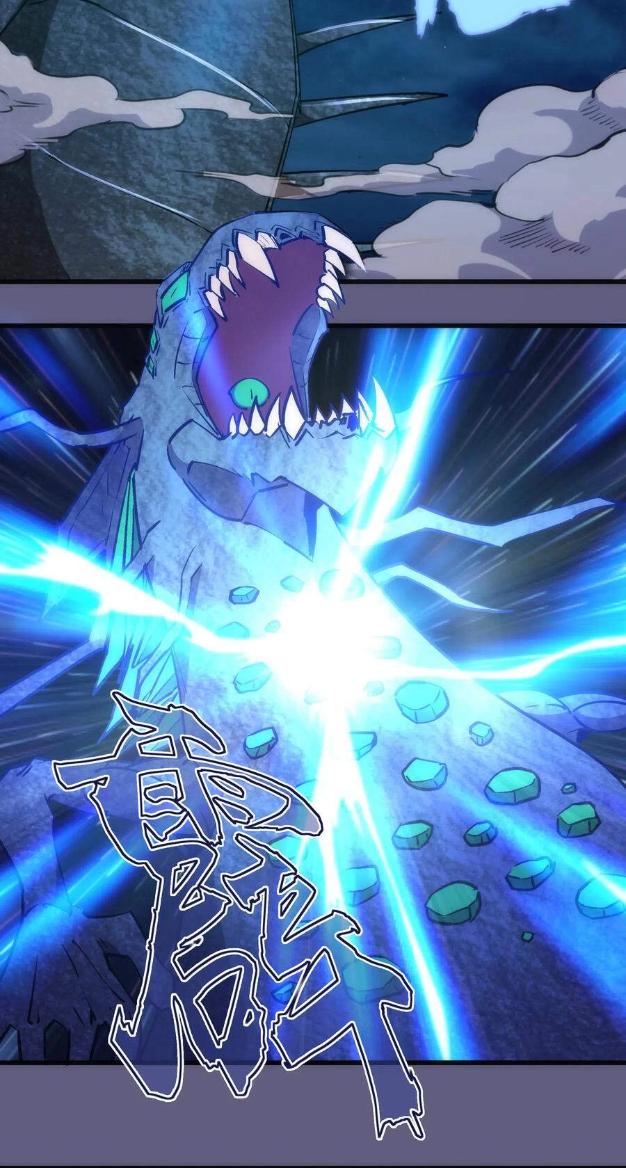 Tôi Không Phải Quỷ Vương Chapter 91 - 57