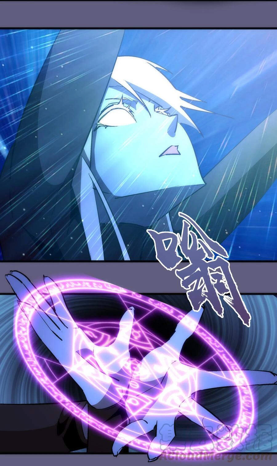 Tôi Không Phải Quỷ Vương Chapter 91 - 59