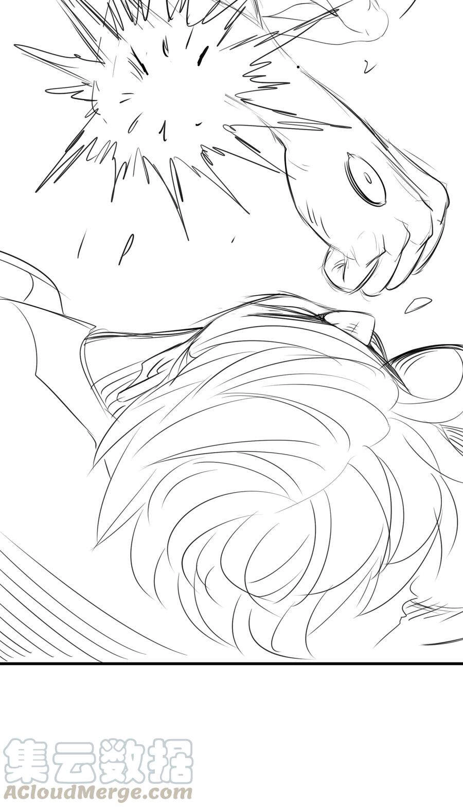 Tôi Không Phải Quỷ Vương Chapter 91 - 77