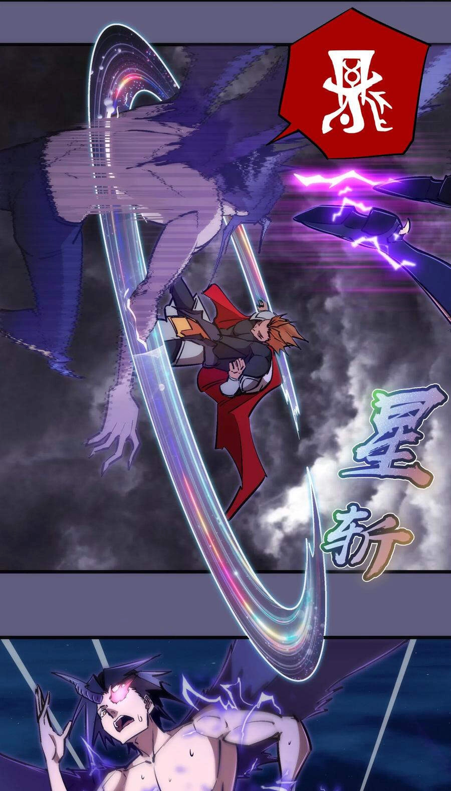 Tôi Không Phải Quỷ Vương Chapter 92 - 7