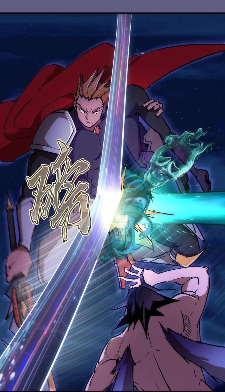 Tôi Không Phải Quỷ Vương Chapter 92 - 12