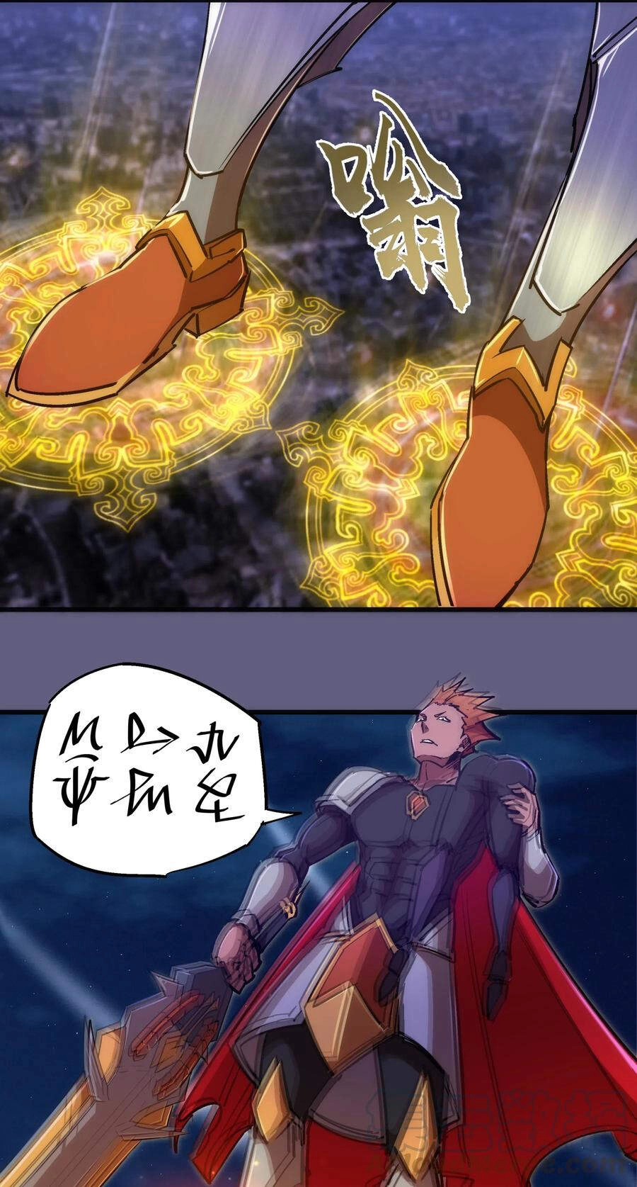 Tôi Không Phải Quỷ Vương Chapter 92 - 32