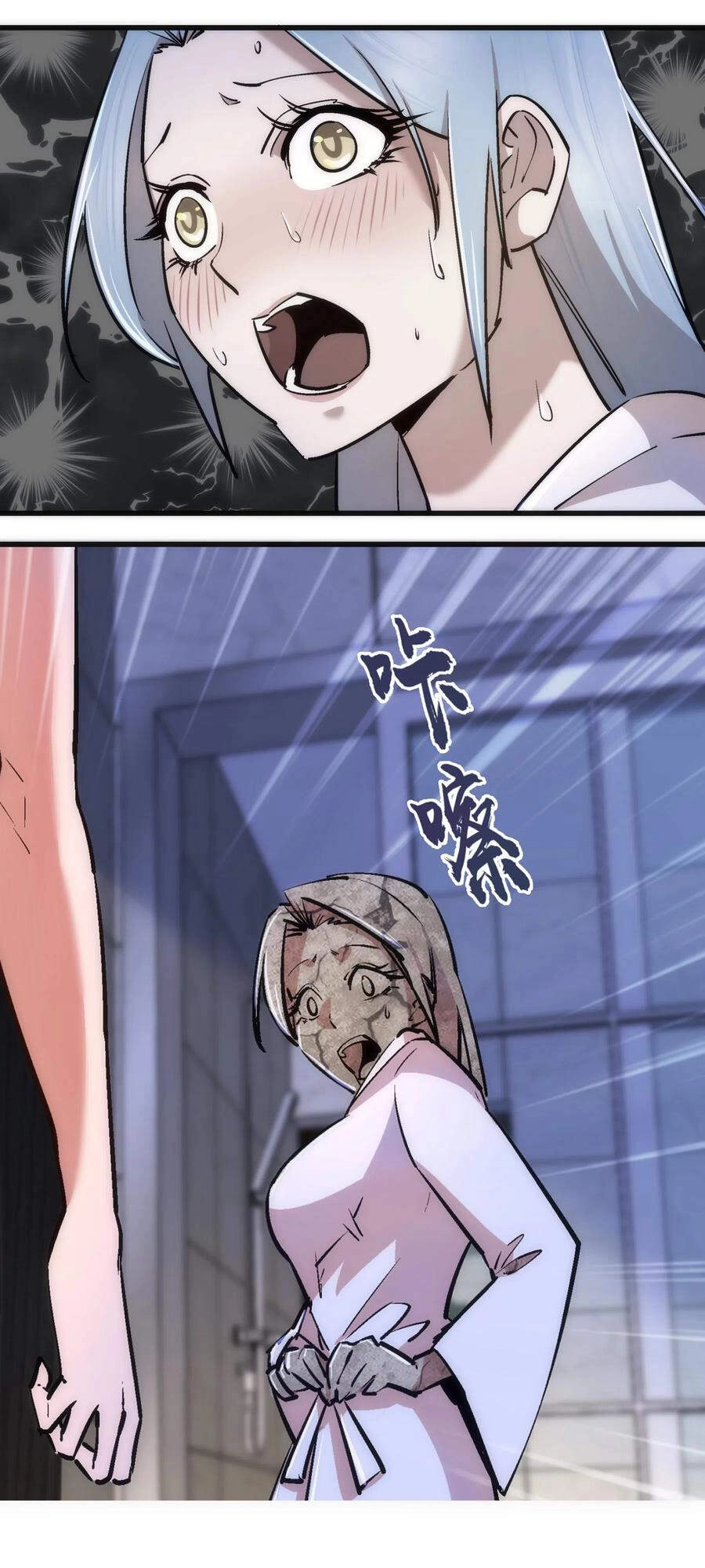 Tôi Không Phải Quỷ Vương Chapter 93 - 21