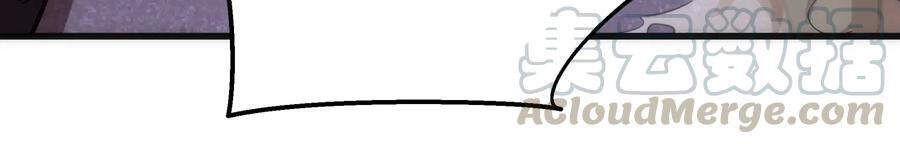 Tôi Không Phải Quỷ Vương Chapter 93 - 67