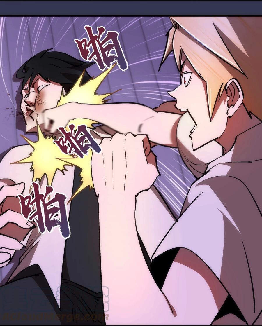 Tôi Không Phải Quỷ Vương Chapter 94 - 34