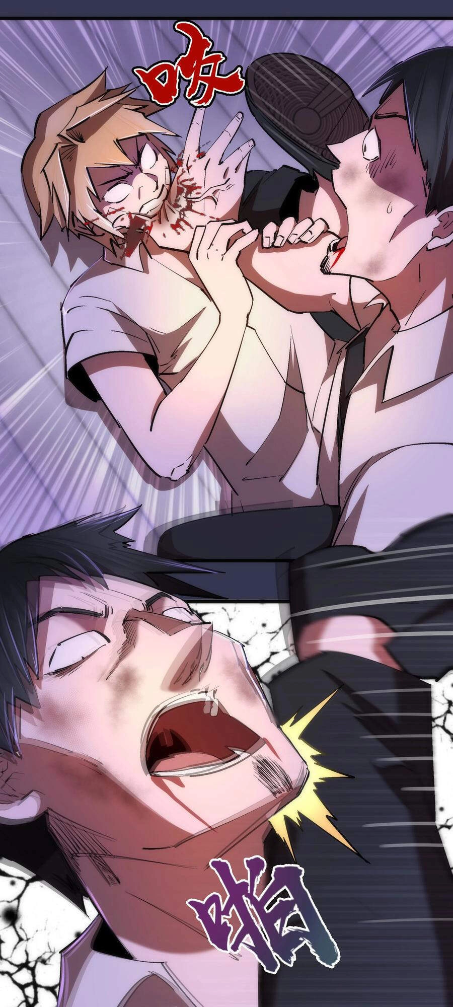 Tôi Không Phải Quỷ Vương Chapter 94 - 39