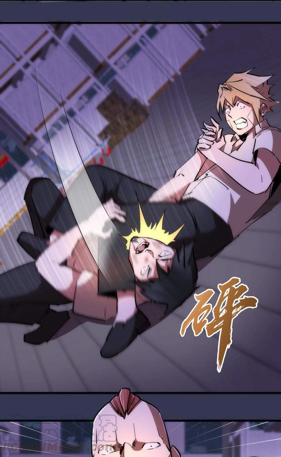 Tôi Không Phải Quỷ Vương Chapter 94 - 41