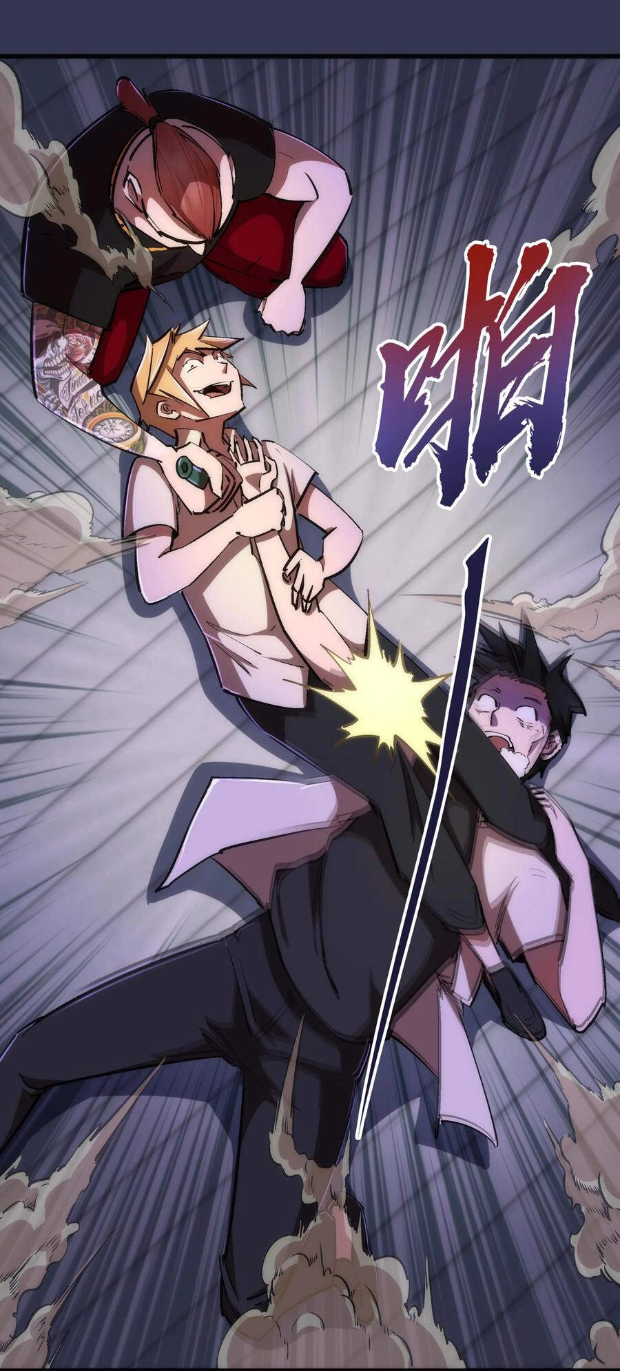 Tôi Không Phải Quỷ Vương Chapter 94 - 49