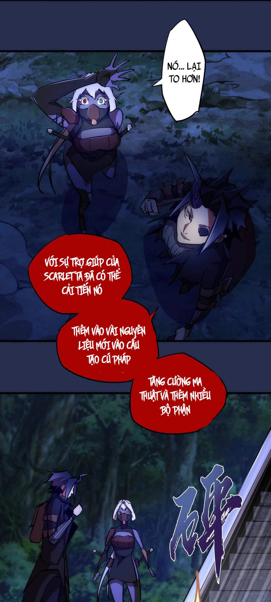 Tôi Không Phải Quỷ Vương Chapter 96 - 64