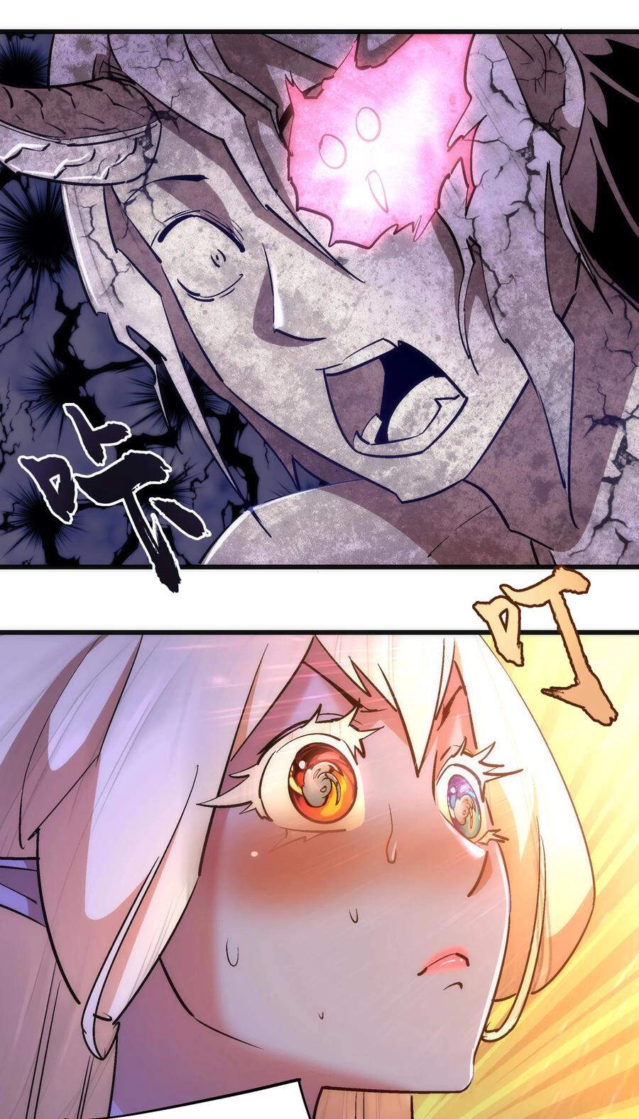 Tôi Không Phải Quỷ Vương Chapter 97 - 44