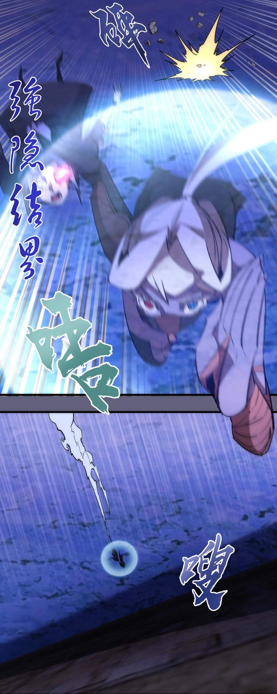 Tôi Không Phải Quỷ Vương Chapter 99 - 7