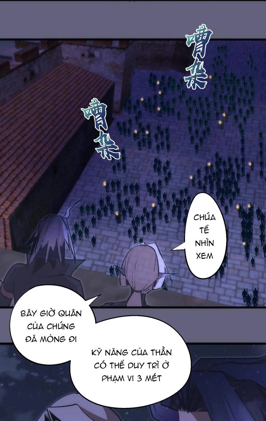 Tôi Không Phải Quỷ Vương Chapter 99 - 10