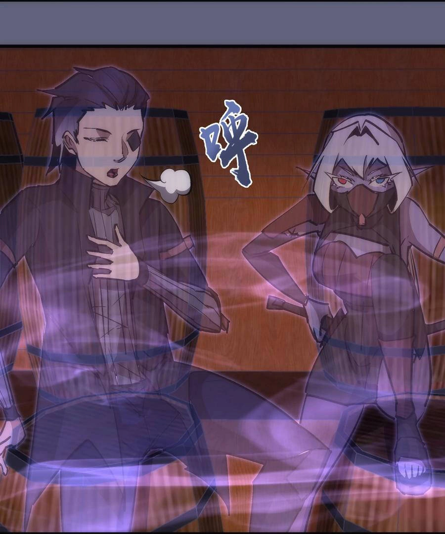 Tôi Không Phải Quỷ Vương Chapter 100 - 26