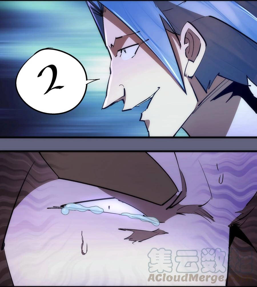 Tôi Không Phải Quỷ Vương Chapter 103 - 4