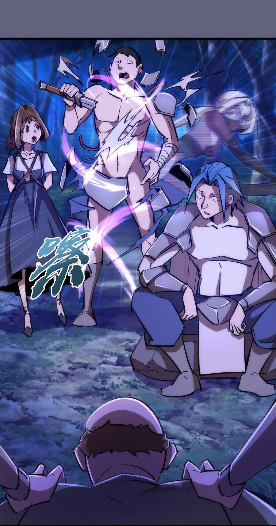 Tôi Không Phải Quỷ Vương Chapter 103 - 9