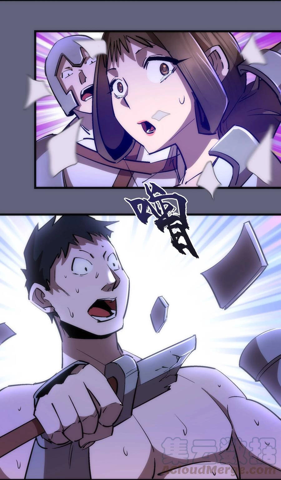 Tôi Không Phải Quỷ Vương Chapter 103 - 10