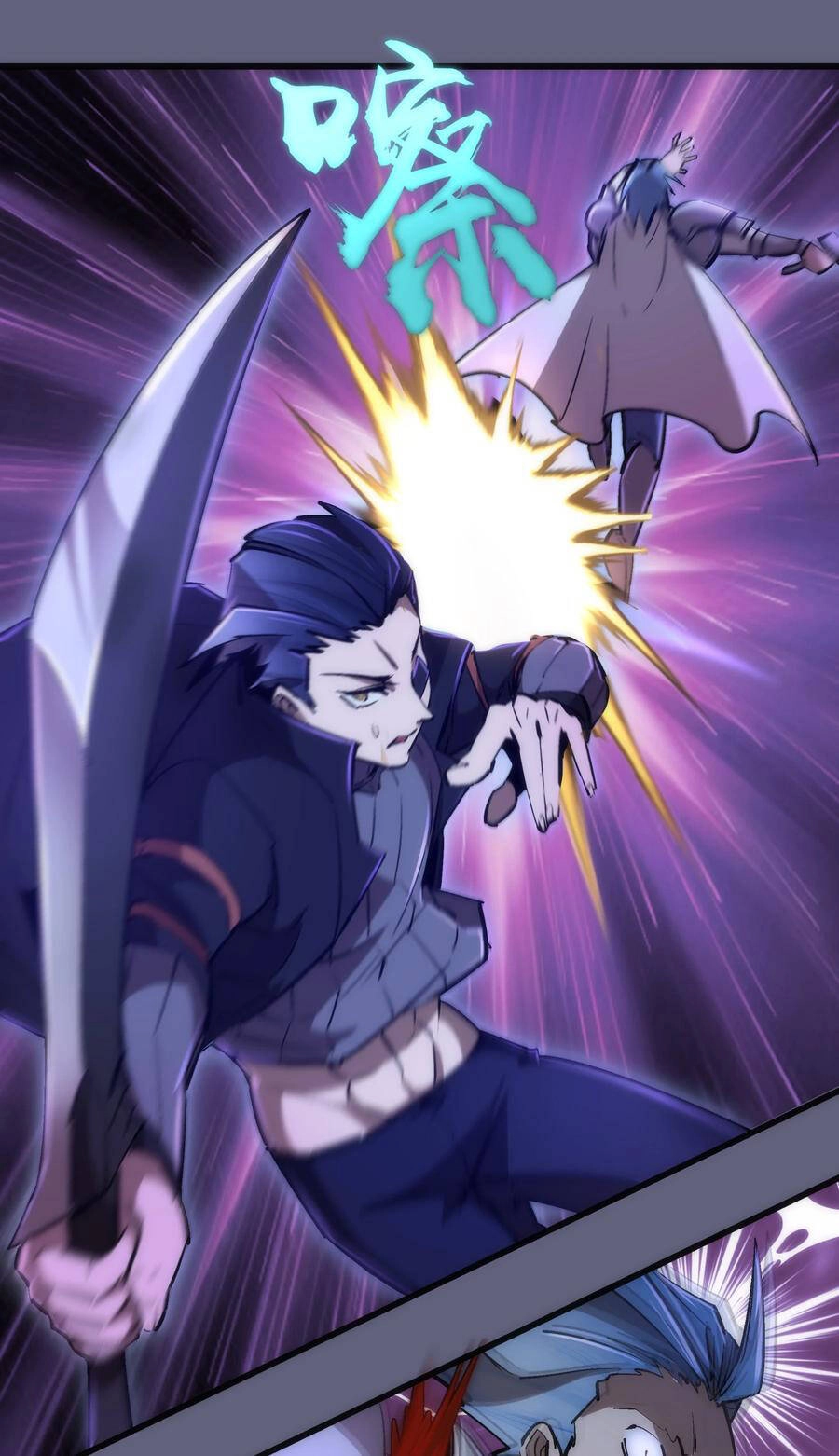 Tôi Không Phải Quỷ Vương Chapter 104 - 2