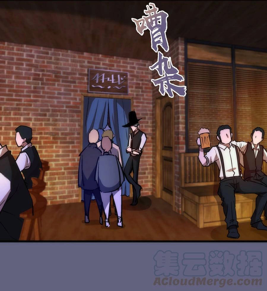 Tôi Không Phải Quỷ Vương Chapter 104 - 18