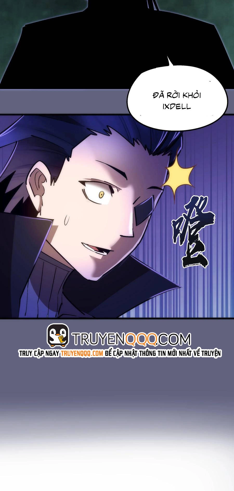 Tôi Không Phải Quỷ Vương Chapter 105 - 31