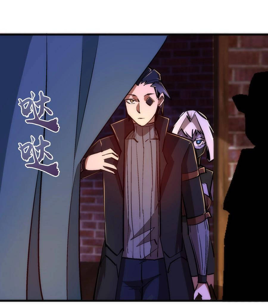 Tôi Không Phải Quỷ Vương Chapter 106 - 14