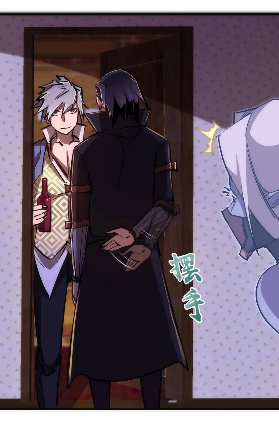 Tôi Không Phải Quỷ Vương Chapter 106 - 26