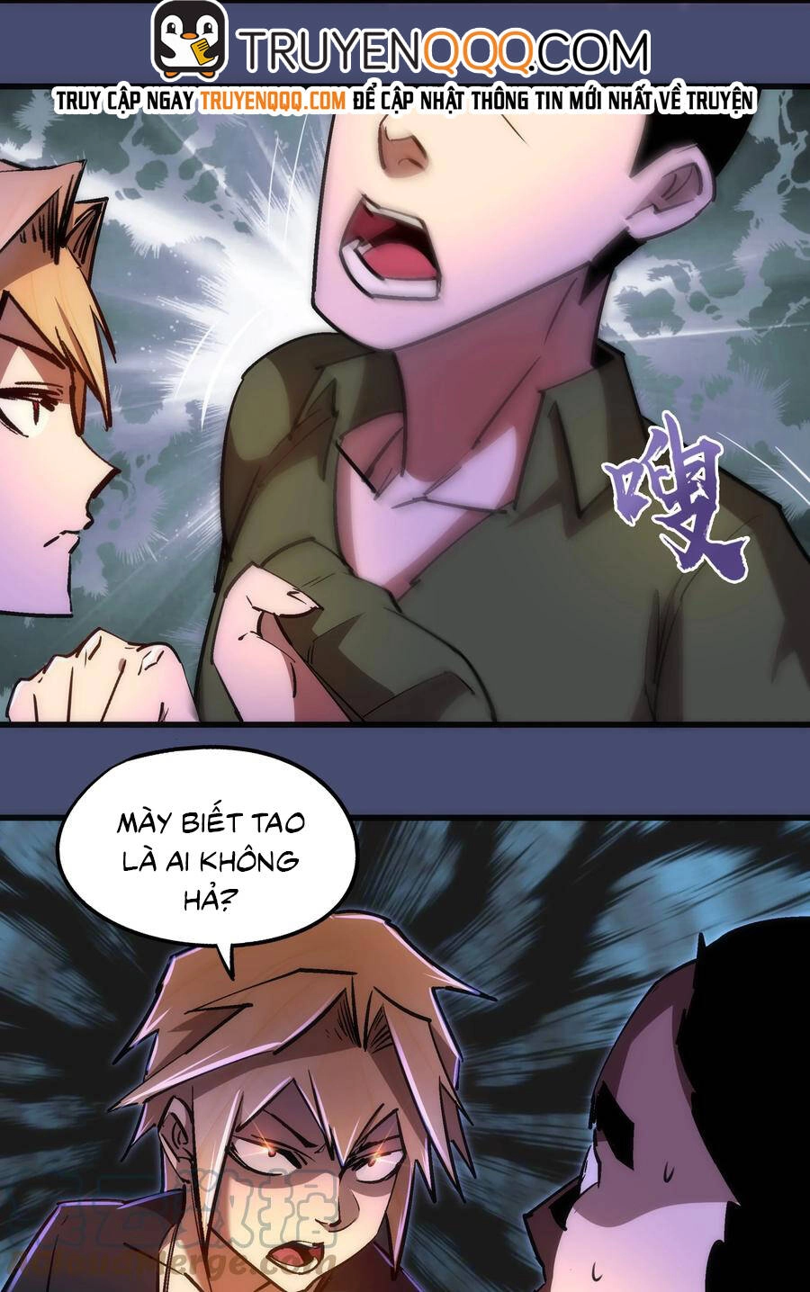 Tôi Không Phải Quỷ Vương Chapter 110 - 27