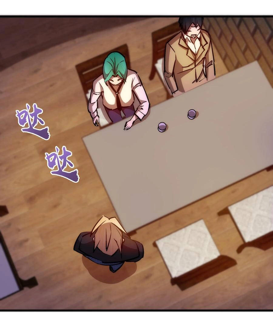 Tôi Không Phải Quỷ Vương Chapter 112 - 30