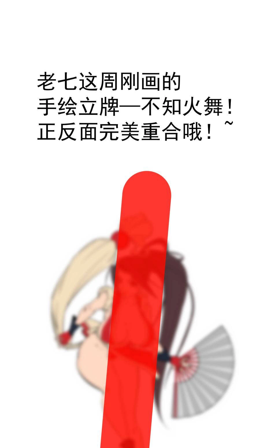 Tôi Không Phải Quỷ Vương Chapter 113 - 41