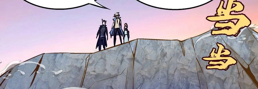 Tôi Không Phải Quỷ Vương Chapter 119 - 9