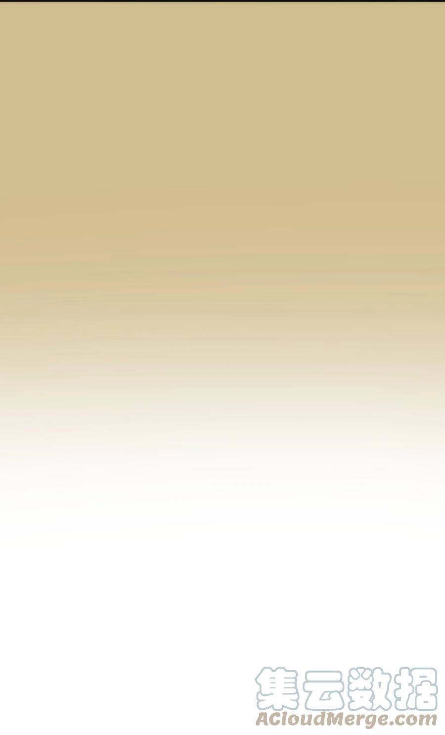 Tôi Không Phải Quỷ Vương Chapter 119 - 27