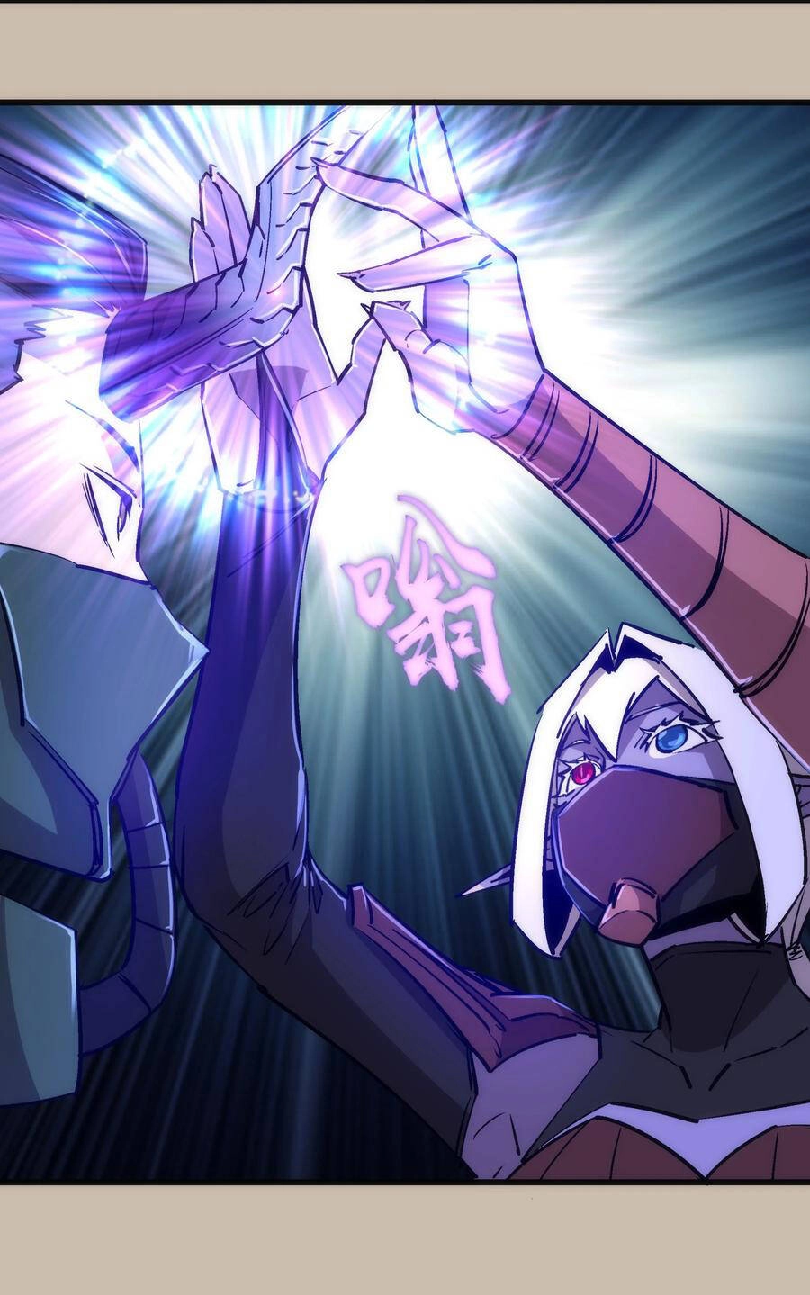 Tôi Không Phải Quỷ Vương Chapter 120 - 38