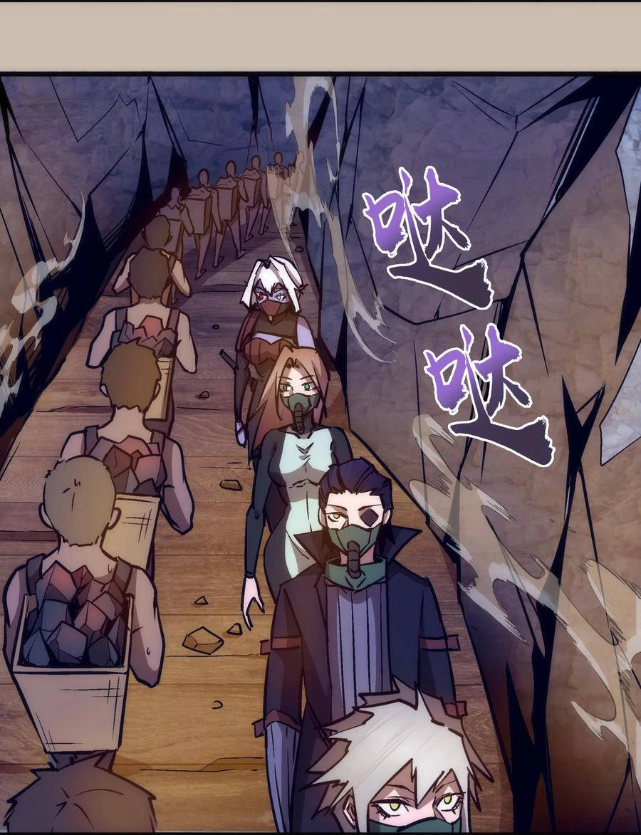 Tôi Không Phải Quỷ Vương Chapter 121 - 6