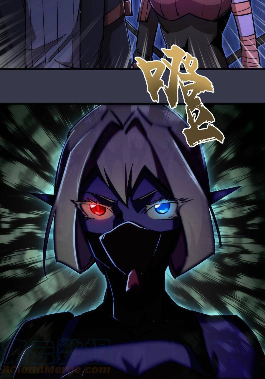 Tôi Không Phải Quỷ Vương Chapter 124 - 13