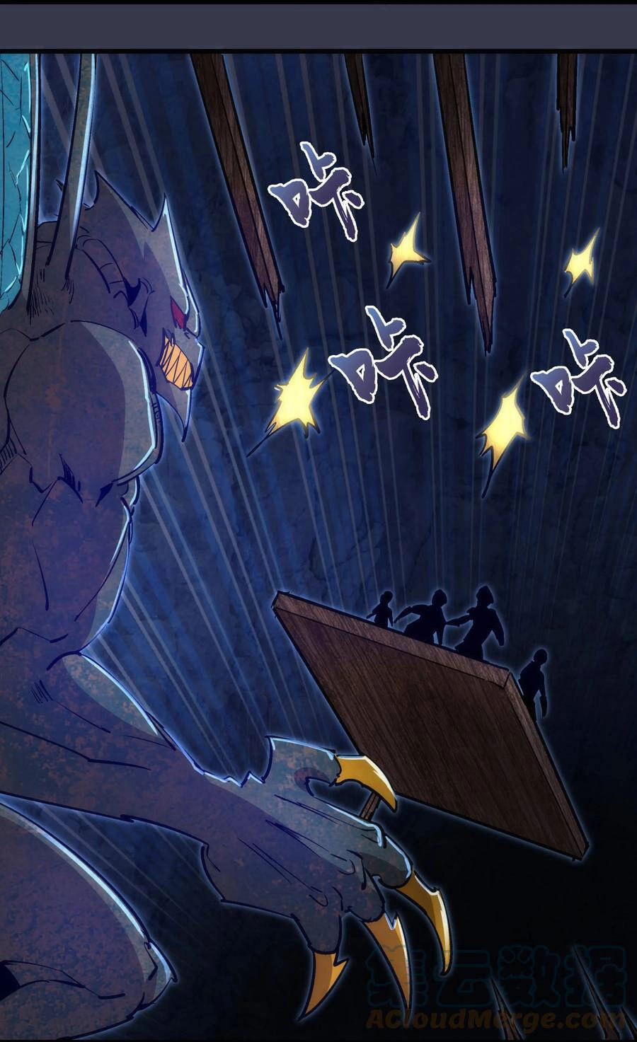 Tôi Không Phải Quỷ Vương Chapter 124 - 19