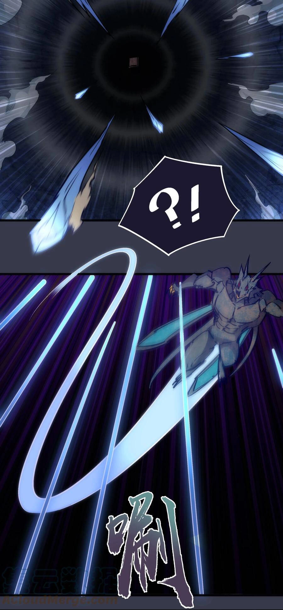 Tôi Không Phải Quỷ Vương Chapter 124 - 22