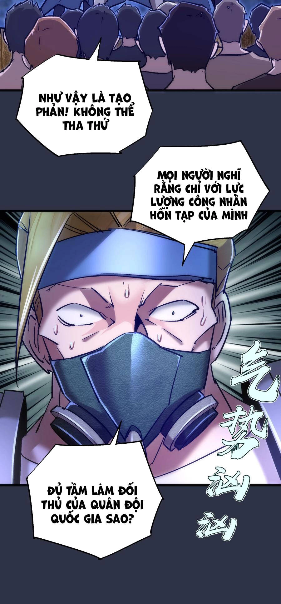 Tôi Không Phải Quỷ Vương Chapter 126 - 12